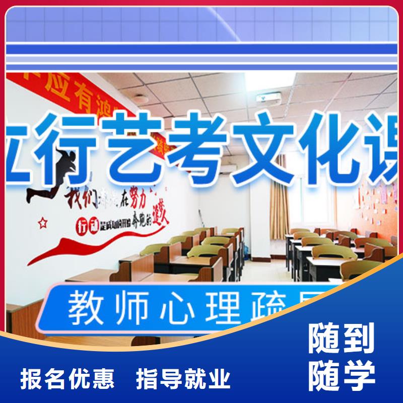 艺考文化课学校音乐艺考培训免费试学