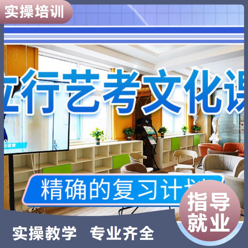 艺考文化课学校_高考复读晚上班校企共建