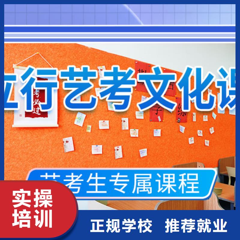 艺考文化课学校音乐艺考培训免费试学