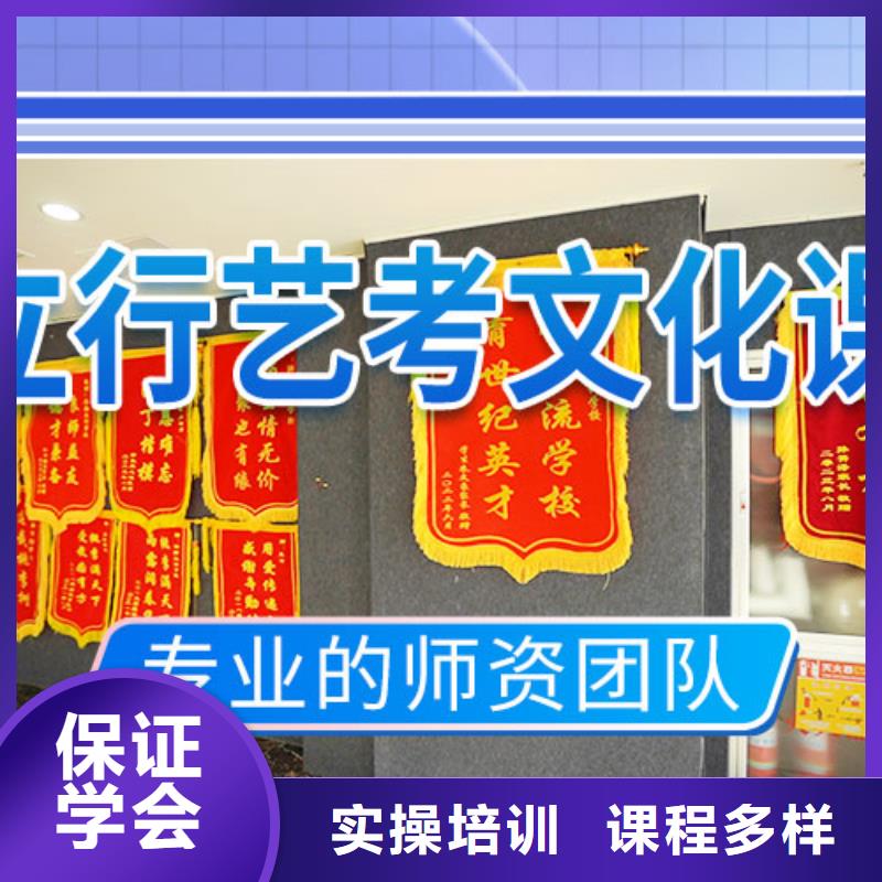 艺考文化课集训,艺考辅导机构免费试学