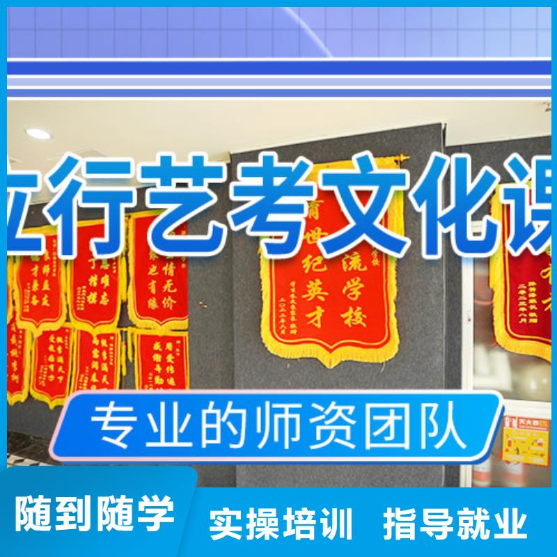 艺考文化课集训-艺考文化课培训指导就业