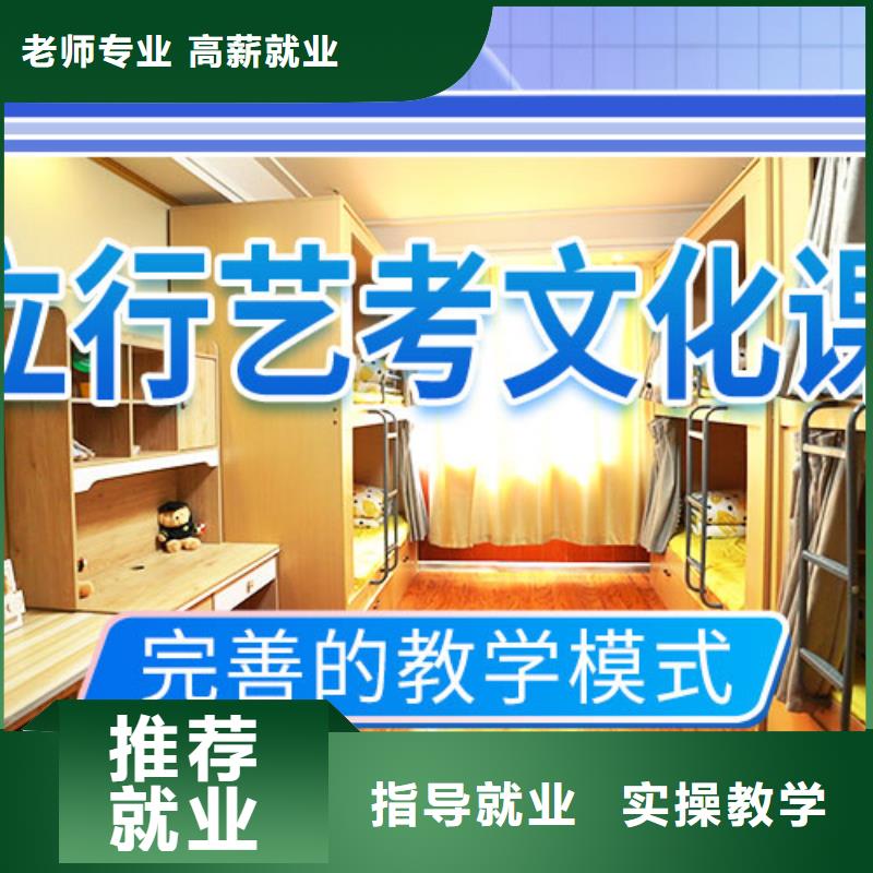 高考复读白天班视频-西藏林芝市|察隅|波密|山南|日喀则|拉萨|昌都|那曲高考复读白天班-立行学校