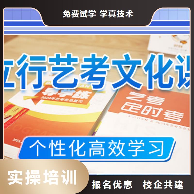 高考复读白天班视频-西藏林芝市|察隅|波密|山南|日喀则|拉萨|昌都|那曲高考复读白天班-立行学校
