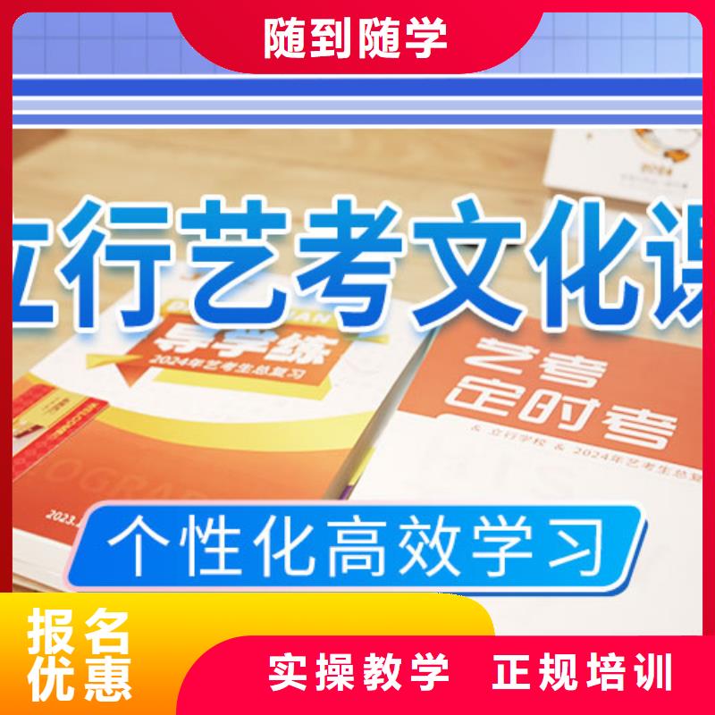高考复读白天班视频-西藏林芝市|察隅|波密|山南|日喀则|拉萨|昌都|那曲高考复读白天班-立行学校