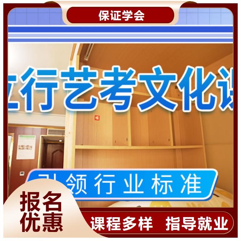 艺考文化课集训,艺考辅导机构免费试学