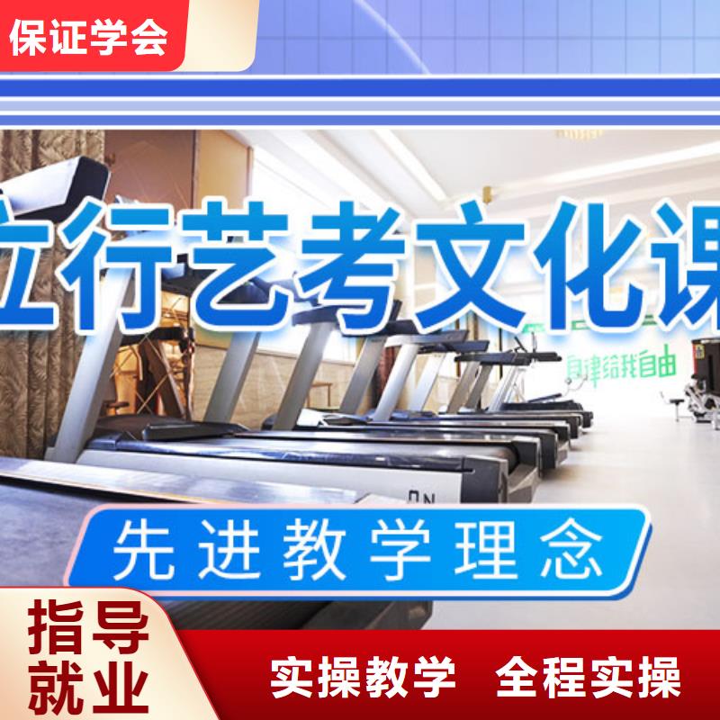 艺考文化课集训-艺考文化课培训指导就业