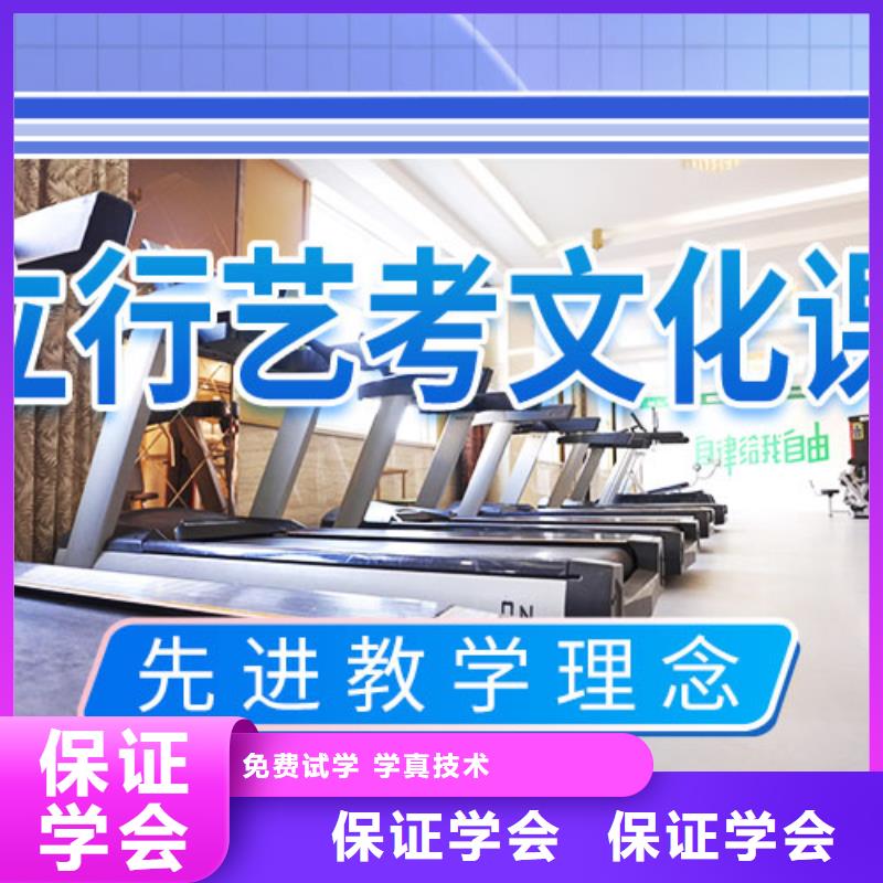 艺考文化课集训艺考生面试现场技巧就业
