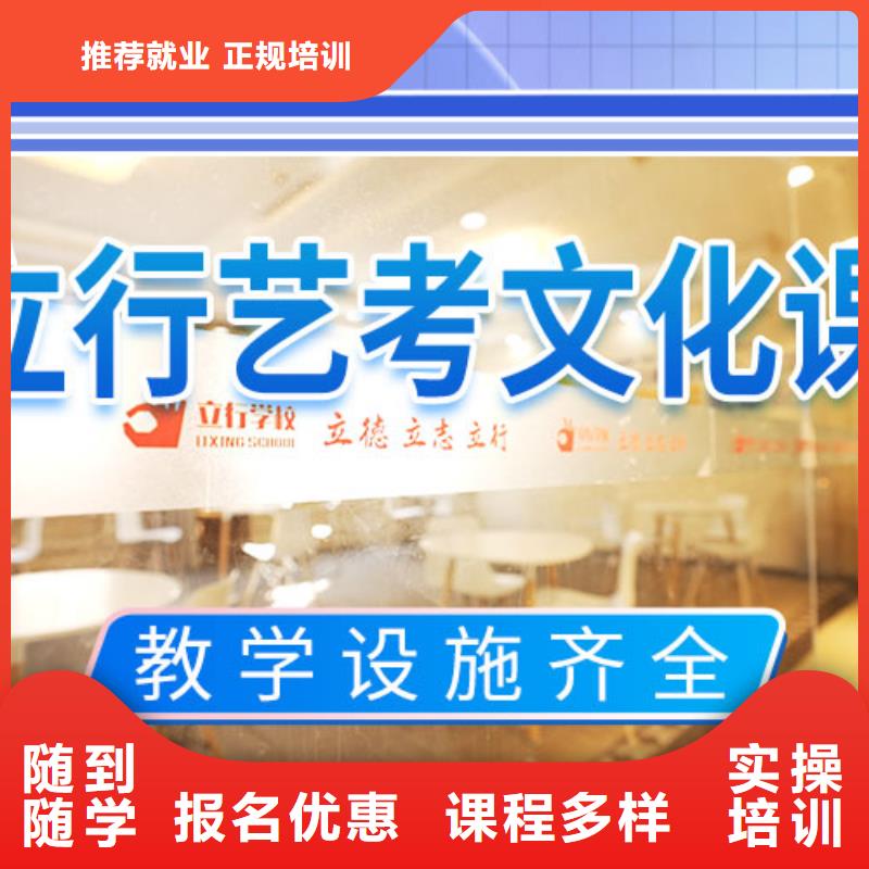 艺考文化课集训,艺考辅导机构免费试学