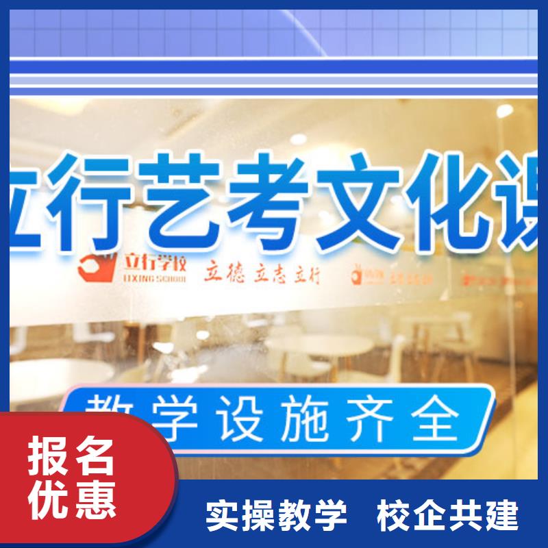艺考文化课集训,艺考辅导机构免费试学