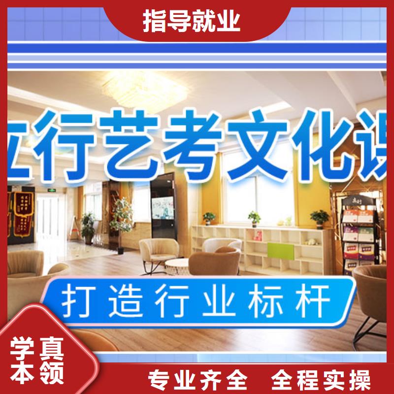 艺考生文化课集训冲刺哪个好