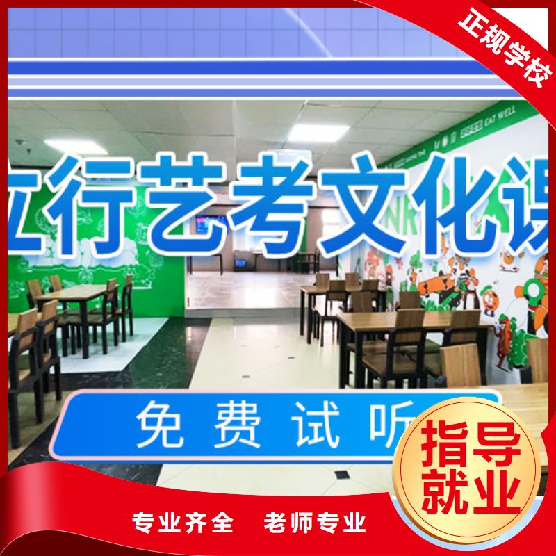 艺考文化课集训,艺考辅导机构免费试学