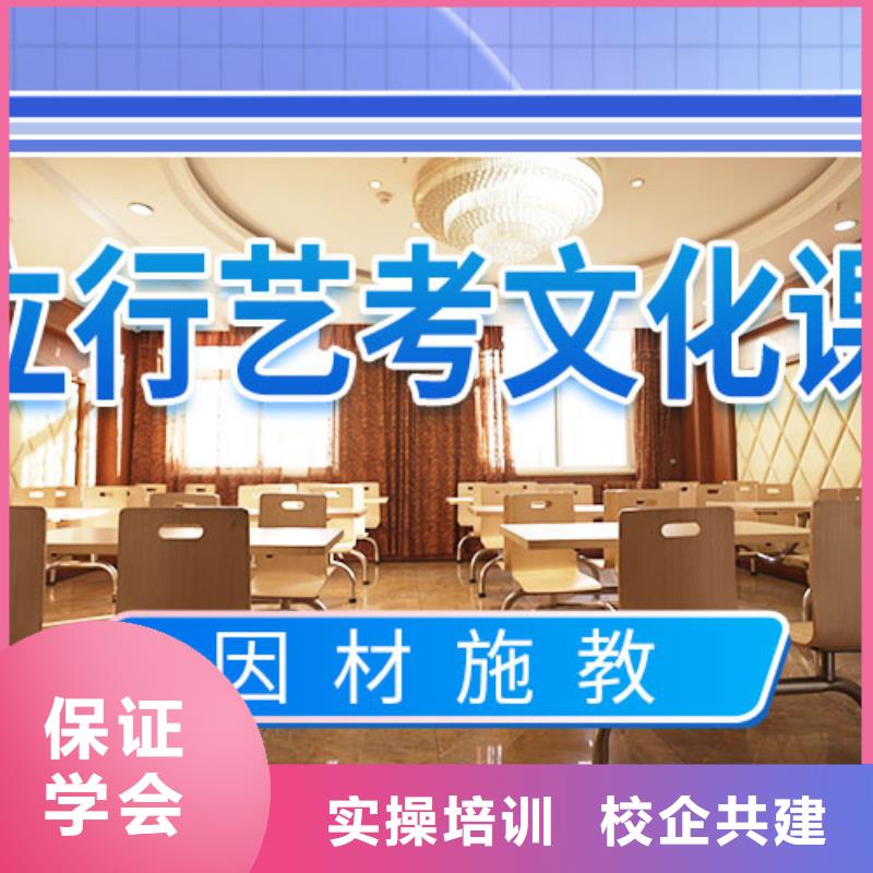 艺考文化课集训,艺考辅导机构免费试学