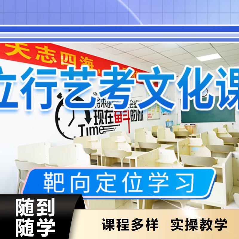 艺考文化课集训-艺考文化课培训指导就业