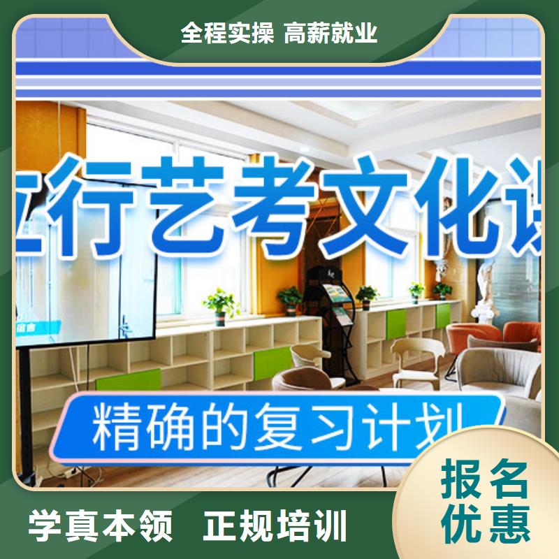 艺考文化课集训,艺考辅导机构免费试学