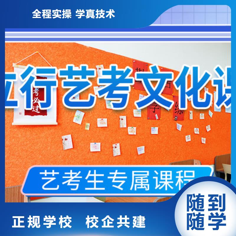 高考复读白天班视频-高考复读白天班(立行学校)覆盖地域广东省中山市惠州|佛山|韶关|广州|东莞|汕尾|湛江