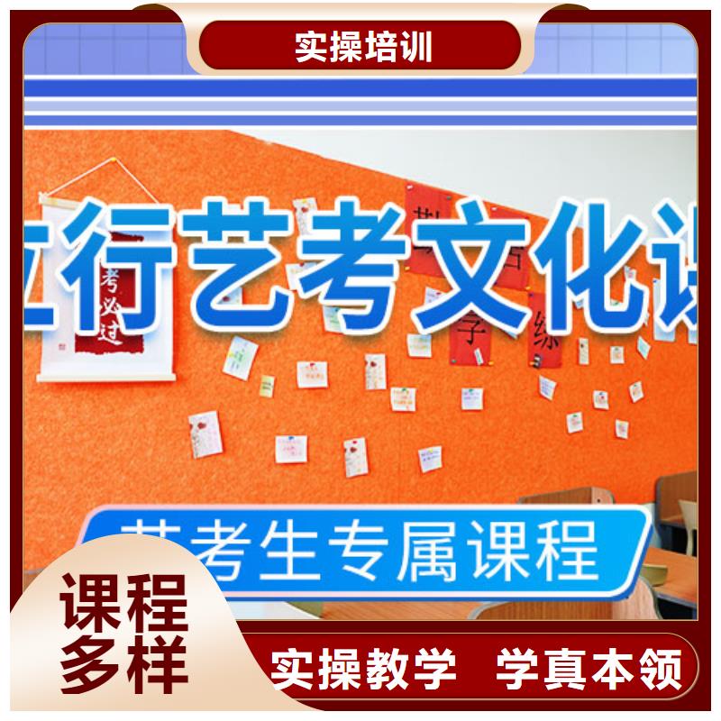 艺考文化课集训,艺考辅导机构免费试学
