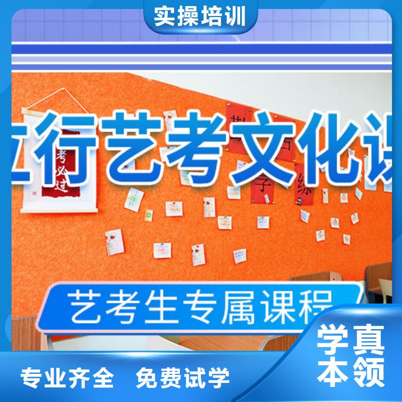 艺考文化课集训,艺考辅导机构免费试学