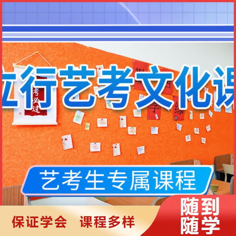 艺考文化课集训,艺考辅导机构免费试学