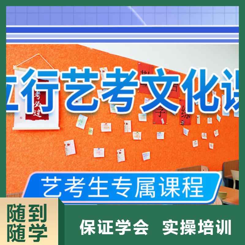 艺考生文化课补习学校本地