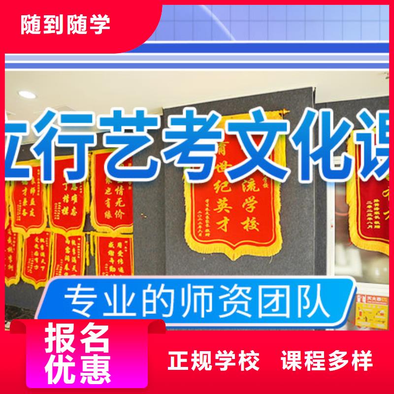 艺考文化课培训_高考复读周六班随到随学