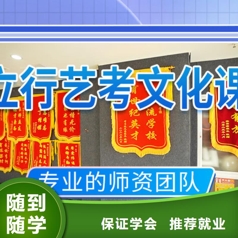 高考复读白天班视频-华坪|古城|临沧|保山|西双版纳|昆明高考复读白天班理论+实操-艺术生文化课辅导立行学校(丽江市分公司)