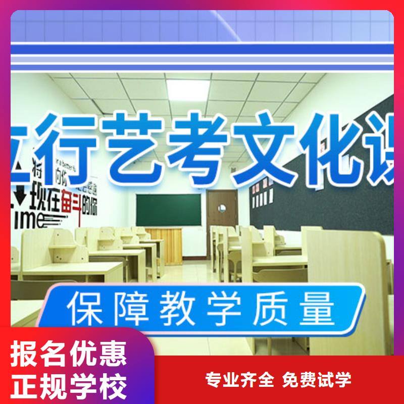 艺考文化课培训艺考就业不担心