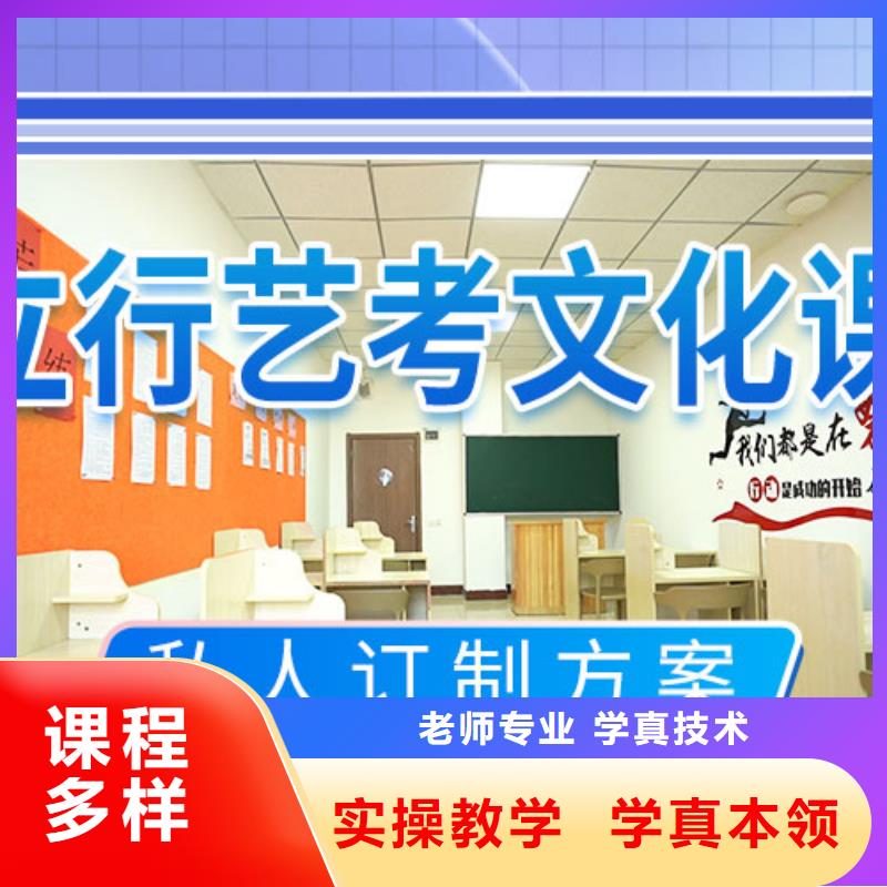 艺考文化课培训艺考就业不担心
