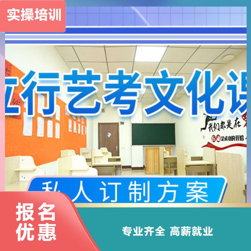 艺考文化课培训,高中化学补习就业前景好