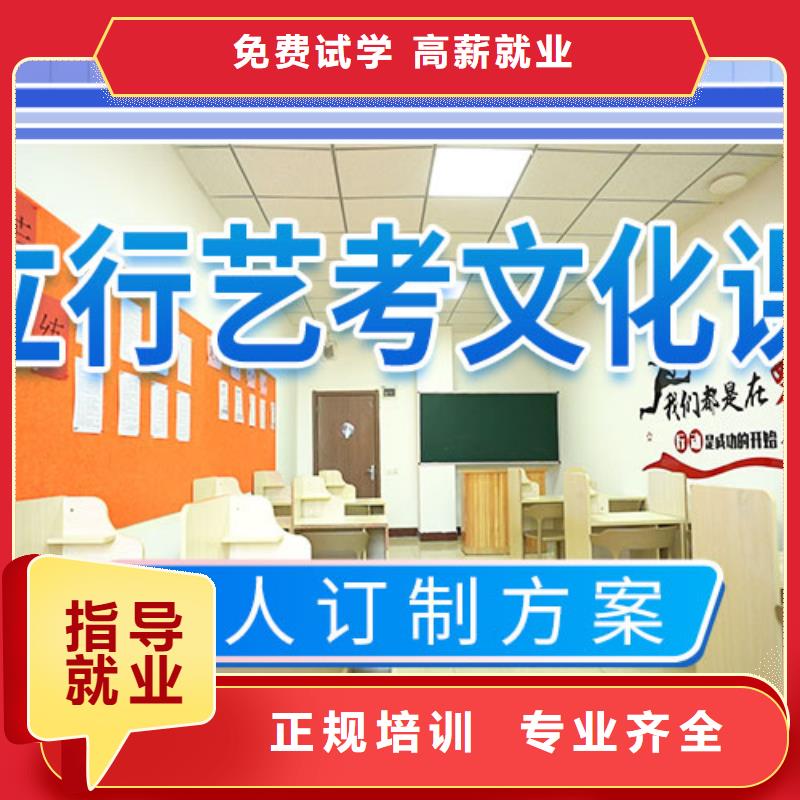 艺考文化课培训艺考就业不担心