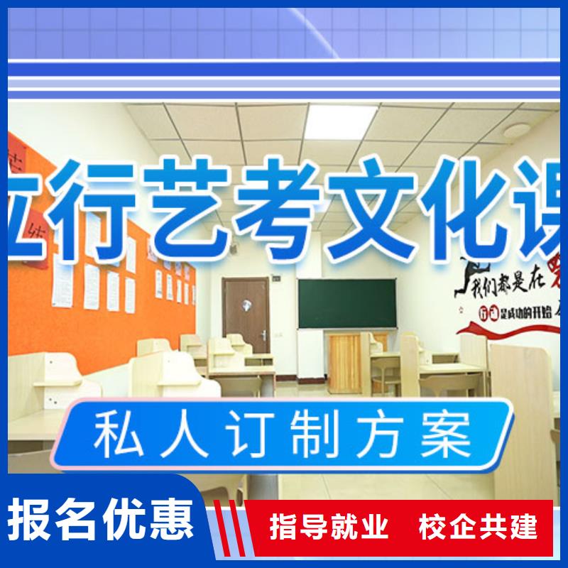 艺考文化课培训专业齐全 艺术生文化课辅导立行学校(乌兰察布市分公司)
