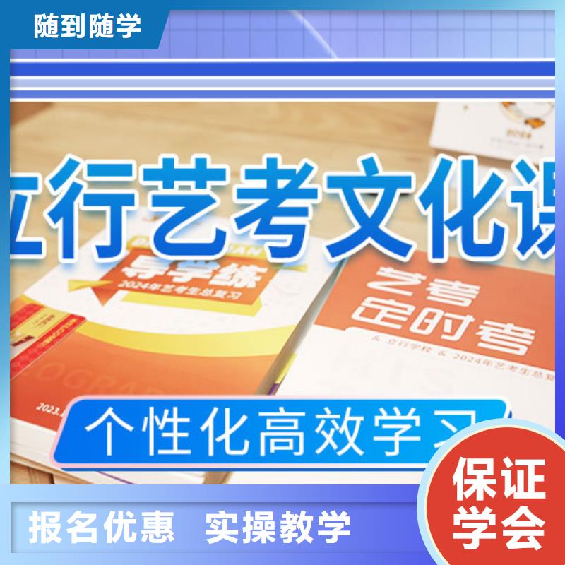 艺考文化课培训,艺考文化课冲刺班校企共建