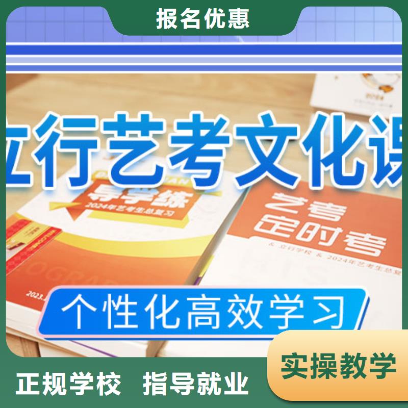 艺考文化课培训,高中化学补习就业前景好