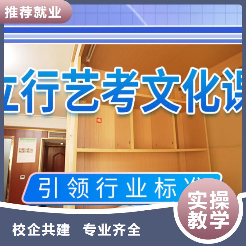 艺考文化课培训专业齐全 艺术生文化课辅导立行学校(乌兰察布市分公司)