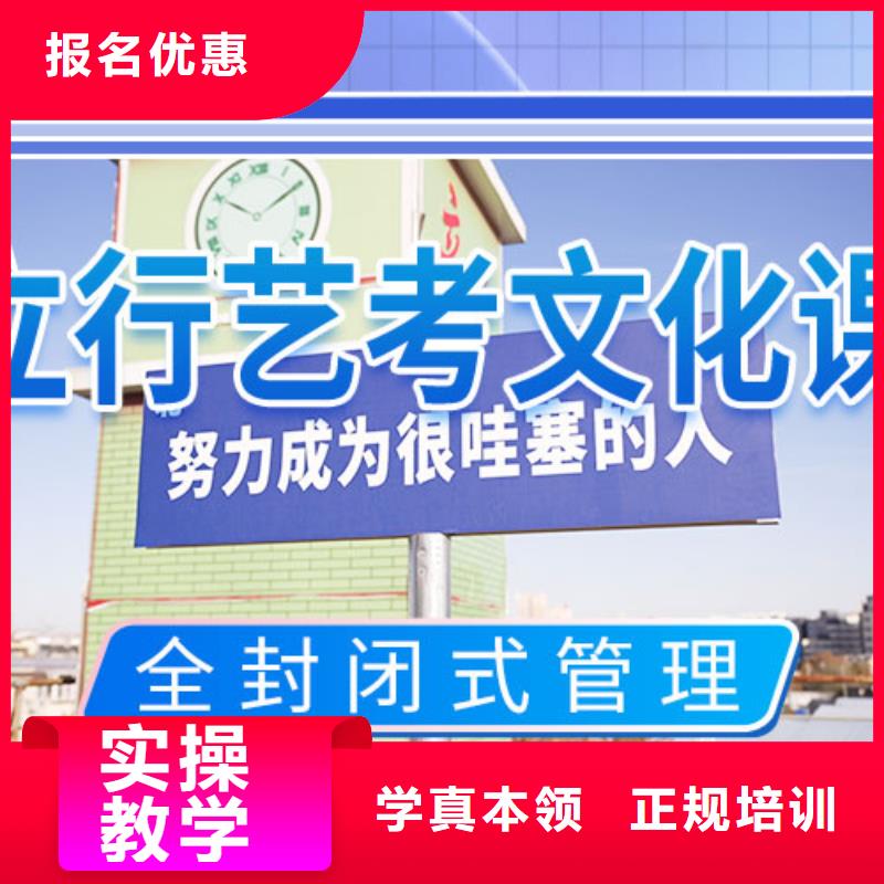 艺考文化课培训艺考就业不担心
