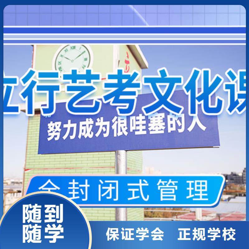 艺考文化课培训,高中化学补习就业前景好