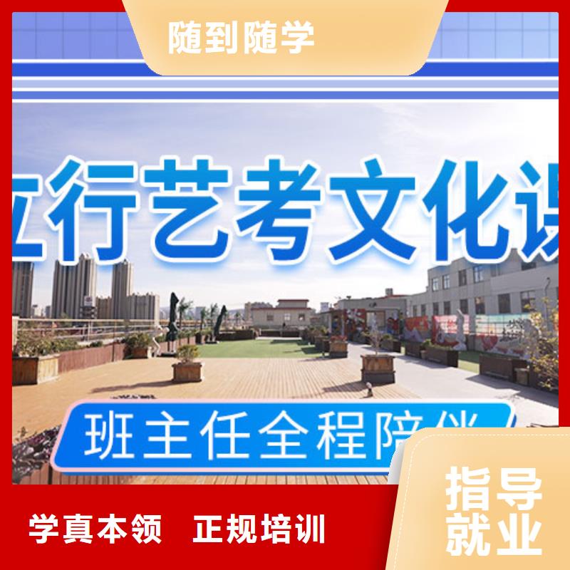 高考复读白天班视频-华坪|古城|临沧|保山|西双版纳|昆明高考复读白天班理论+实操-艺术生文化课辅导立行学校(丽江市分公司)