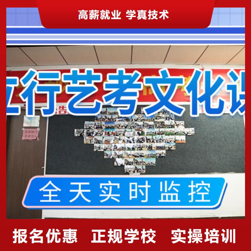 艺考文化课培训艺考就业不担心