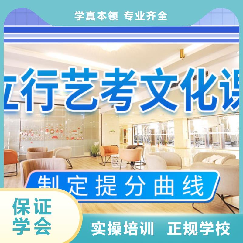艺考文化课培训艺考就业不担心