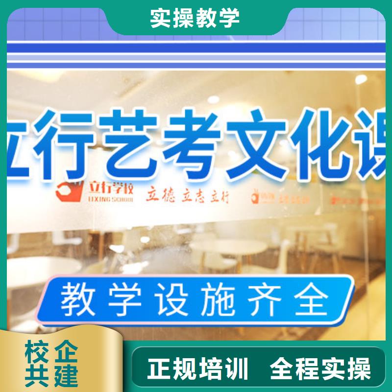 高考复读白天班视频-华坪|古城|临沧|保山|西双版纳|昆明高考复读白天班理论+实操-艺术生文化课辅导立行学校(丽江市分公司)