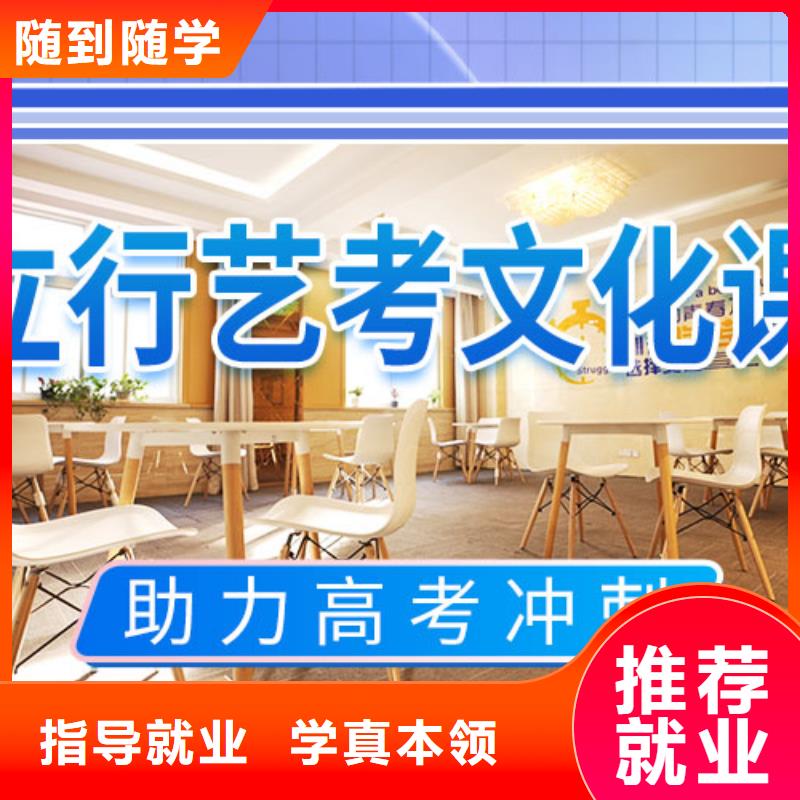 艺考文化课培训_高考复读周六班随到随学