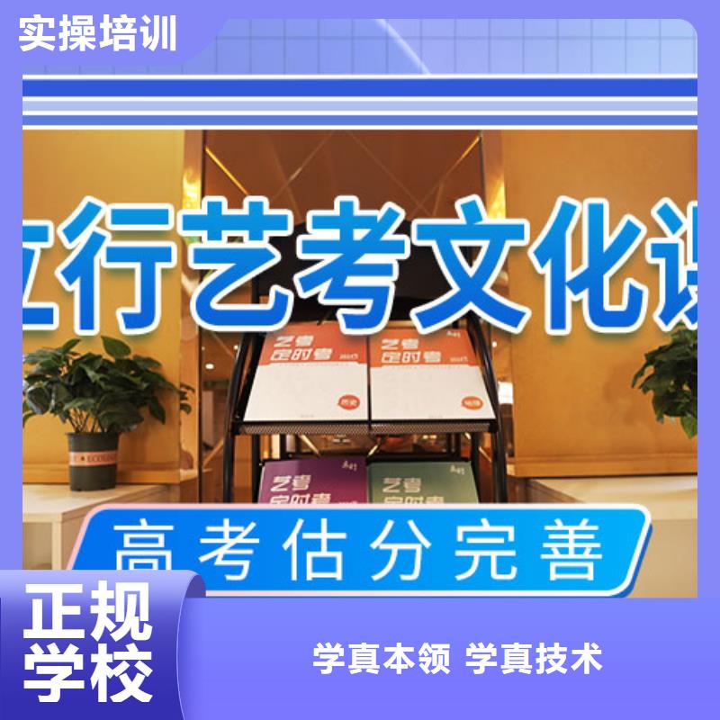 艺考文化课培训_高考复读周六班随到随学