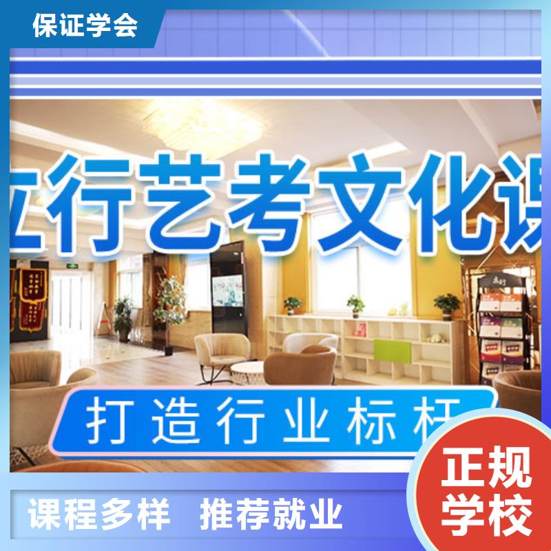 高考复读白天班视频-高考复读白天班-内蒙古乌兰察布市赤峰|包头|呼和浩特|阿拉善本地厂家
