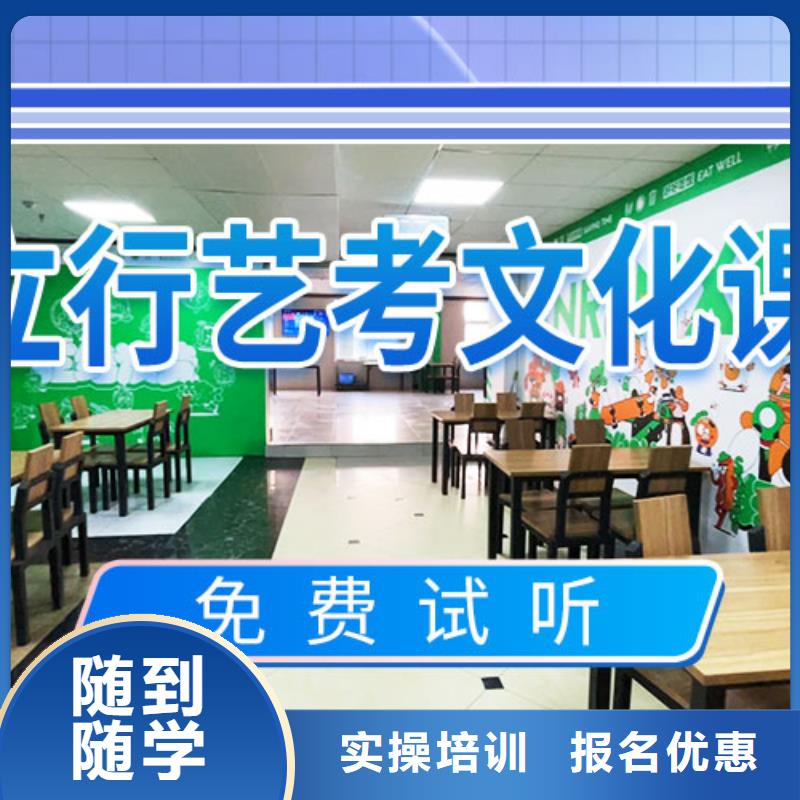 艺考文化课培训艺考就业不担心