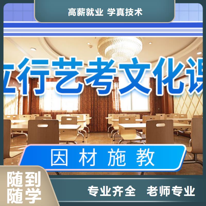高考复读白天班视频-高考复读白天班-内蒙古乌兰察布市赤峰|包头|呼和浩特|阿拉善本地厂家