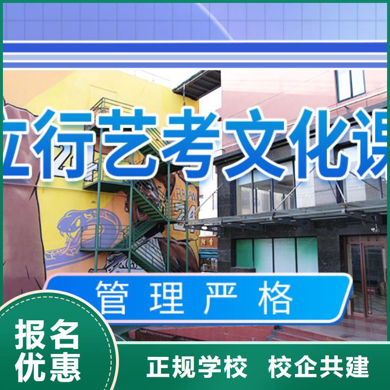 艺考文化课培训,高中化学补习就业前景好