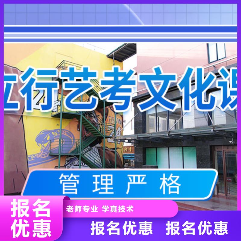 艺考文化课培训,艺考文化课冲刺班校企共建