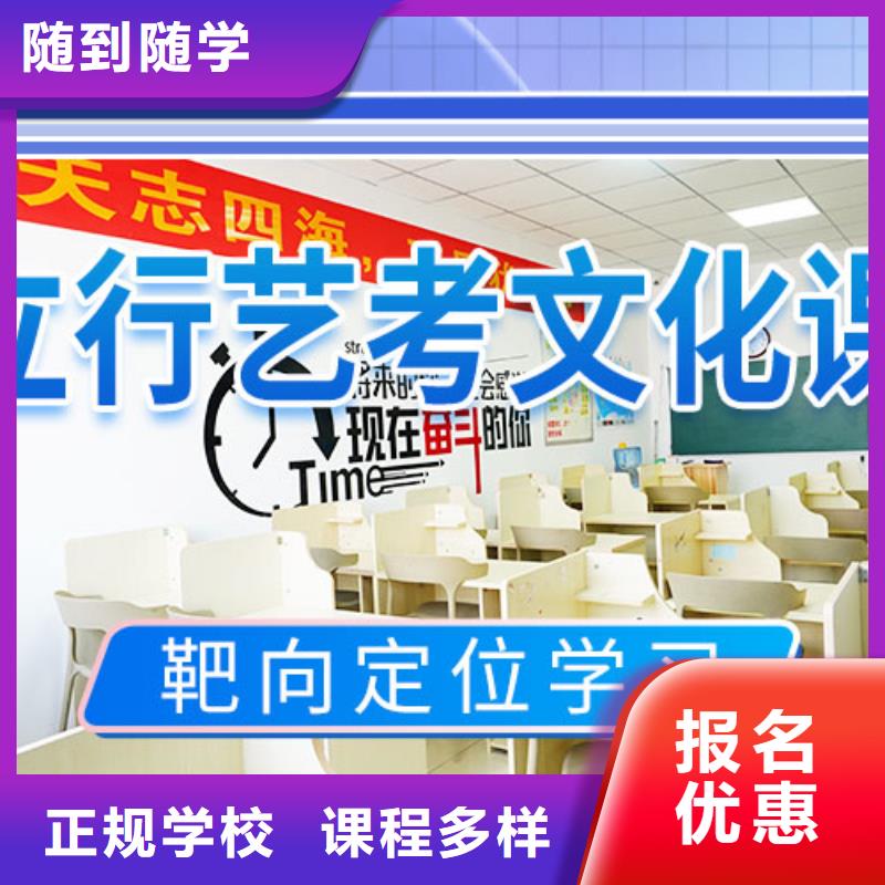 高考复读白天班视频-华坪|古城|临沧|保山|西双版纳|昆明高考复读白天班理论+实操-艺术生文化课辅导立行学校(丽江市分公司)