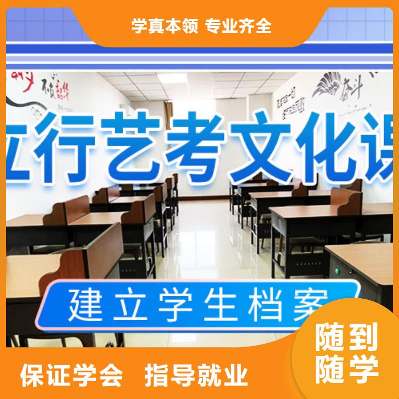 艺考文化课培训艺考就业不担心