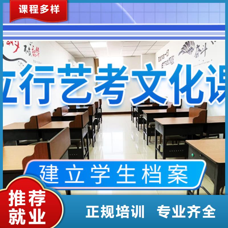 艺考文化课培训艺考就业不担心