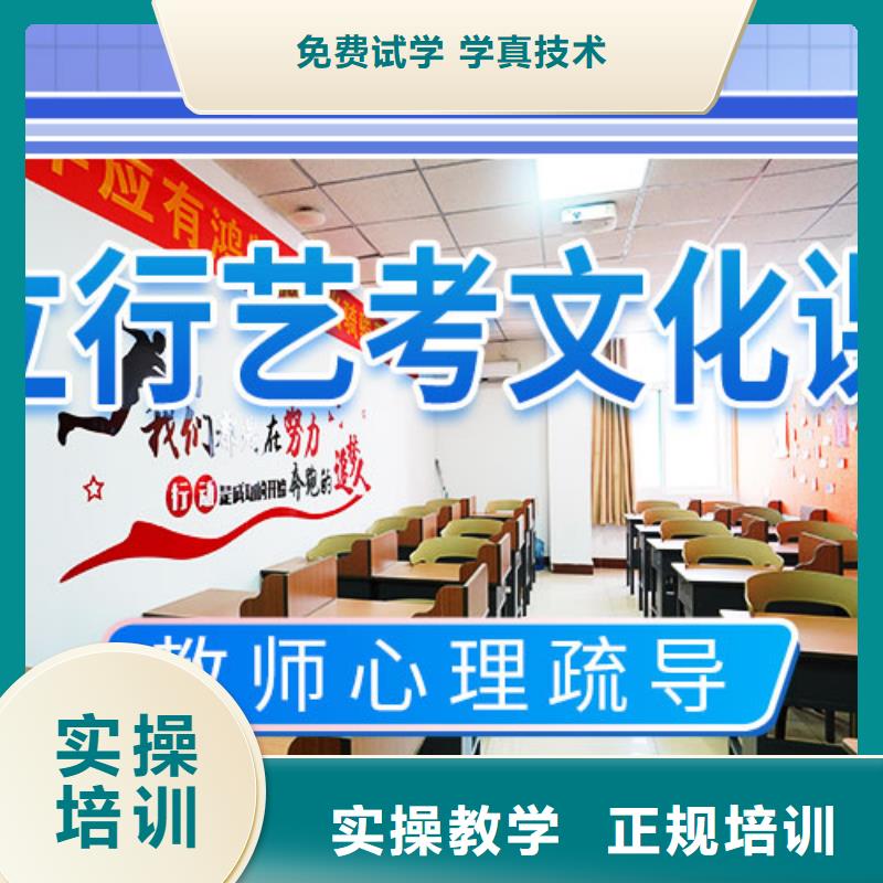 艺考文化课培训专业齐全 艺术生文化课辅导立行学校(乌兰察布市分公司)